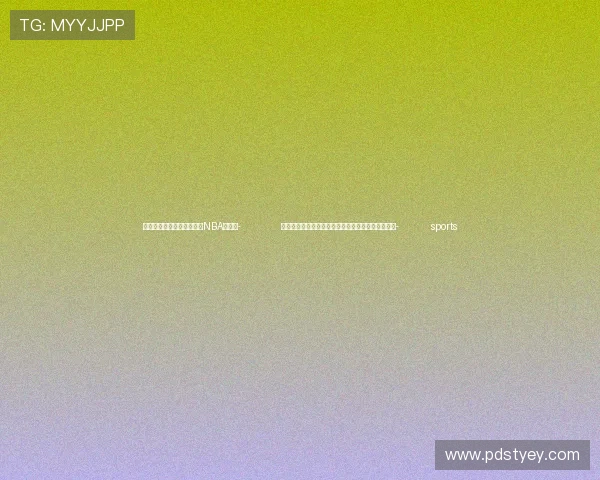 ✅体育直播🏆世界杯直播🏀NBA直播⚽- 假期出行热度持续!民航、铁路、公路交通情况一览- sports ✅体育直播🏆世界杯直播🏀NBA直播⚽- 假期出行热度持续!民航、铁路、公路交通情况一览- sports